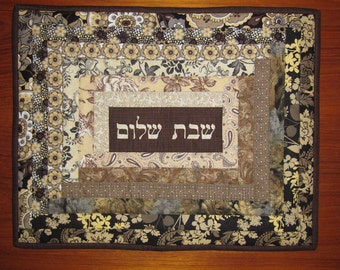 Judaic Fancywork Judío Shabat Shalom Challah Cover Belleza Floral Marrón