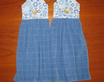 Hanukkah Chanukah Jewish Star of David Design Button Handled Kitchen Towels Hostess Set of 2 Blue