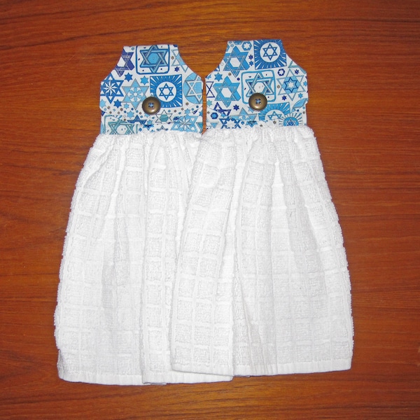 Jewish Kitchen Decor Etsy