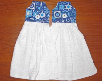 Magen David Jewish Design Button Handled Kitchen Towels Hostess Set of 2 White