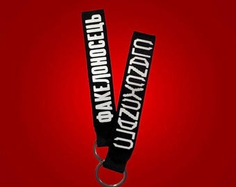 Clancy Stole Torchbearer Keychain Lanyard Wristlet - Breach