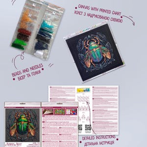 Peut inclure: Un kit de broderie de perles repr&eacute;sentant un scarab&eacute;e vert et or avec des ailes, entour&eacute; de feuilles. Le kit comprend une toile avec un diagramme imprim&eacute;, des perles, des aiguilles et des instructions d&eacute;taill&eacute;es. Le kit est intitul&eacute; "Emerald Beetle" et "ABRIS ART".