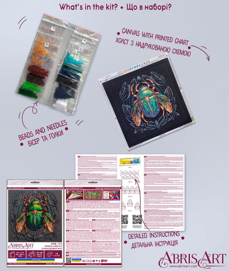 Peut inclure: Un kit de broderie de perles repr&eacute;sentant un scarab&eacute;e vert et or avec des ailes, entour&eacute; de feuilles. Le kit comprend une toile avec un diagramme imprim&eacute;, des perles, des aiguilles et des instructions d&eacute;taill&eacute;es. Le kit est intitul&eacute; "Emerald Beetle" et "ABRIS ART".