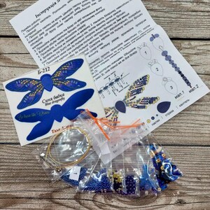 Puede incluir: Un kit de abalorios de lib&eacute;lula azul con instrucciones, abalorios y un alambre dorado. El kit incluye un dise&ntilde;o de lib&eacute;lula azul, abalorios en varios tonos de azul, abalorios dorados y una bolsa de pl&aacute;stico transparente con un alambre dorado. Las instrucciones est&aacute;n en ruso e ingl&eacute;s.
