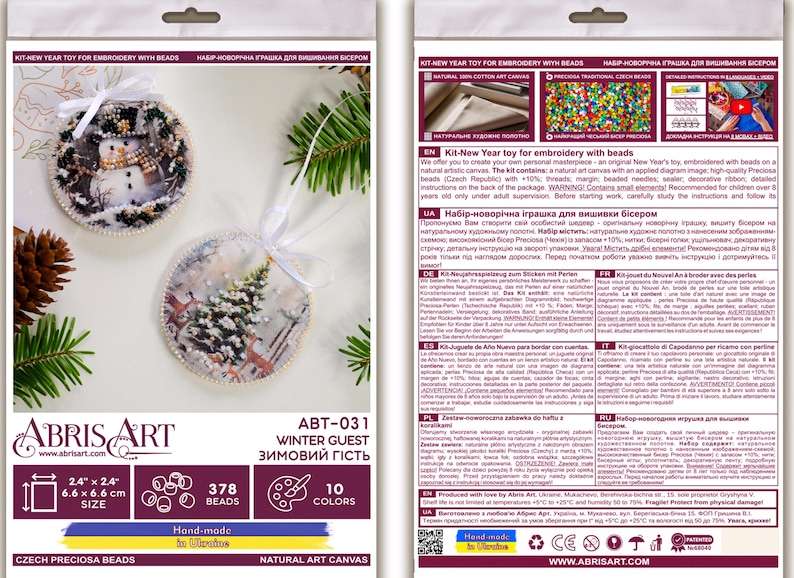 Peut inclure: Un kit de broderie de perles comprenant deux ornements ronds avec des sc&egrave;nes d'hiver. Les ornements mesurent 6,6 cm de diam&egrave;tre et repr&eacute;sentent un bonhomme de neige et une for&ecirc;t d'hiver. Le kit comprend 378 perles, 10 couleurs et une toile d'art naturelle. Le kit est intitul&eacute; "ABT-031 Winter Guest".