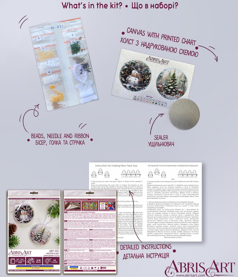 Peut inclure: Un kit de peinture au diamant avec une toile imprim&eacute;e, des perles, une aiguille, un ruban et un scellant. Le kit comprend des instructions pour la fabrication de jouets de No&euml;l. Le kit est intitul&eacute; "Winter Quest" et porte le num&eacute;ro 376.