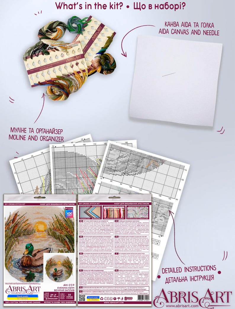 May include: Cross stitch kit with a colorful image of a duck swimming in a pond at sunset. The kit includes Aida canvas, embroidery floss, a needle, and detailed instructions. The kit is labeled "Evening Swim" and "AH-259".