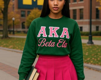 Alpha Kappa Alpha Sorority Sweatshirt – Pink and Green Custom Chapter Crewneck for Sorors, HBCU Greek Apparel, AKA Gift Idea