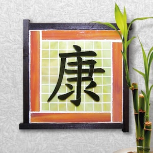 Good Health - Asian Kanji Stained Glass Mosaic Tile
