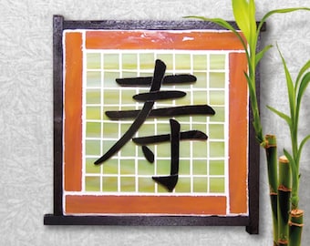 Longevity/Long Life - Asian Kanji Stained Glass Mosaic Tile