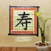 see more listings in the ASIAN KANJI TILES section