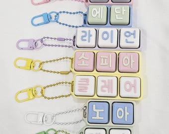 Custom Korean Name Keycap Keychain – Personalized Hangul Keyring – K-pop Accessory