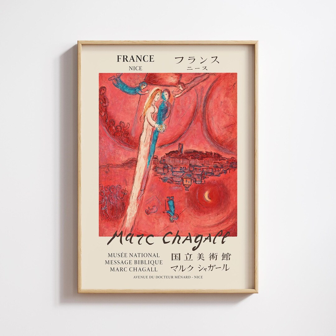 Marc Chagall シャガール 1958年 仏ニースリトグラフ ポスター Marc Chagall シャガール 1958年 仏ニースリトグラフ ポスター Marc
