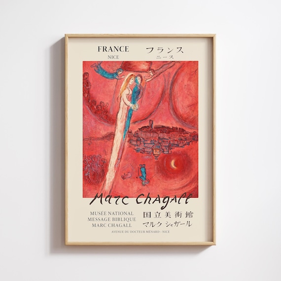 Marc Chagall Vintage Exhibition Poster: Japanese Pink Red Gallery