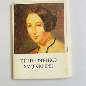 Cartões postais de Taras Shevchenko. Um conjunto de 30