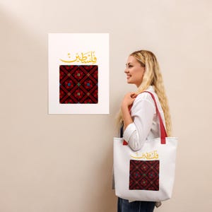 Palestine Tote bag College Tote Bag Palestine Bag Trendy Tote