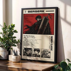 Berserk poster - Etsy 日本
