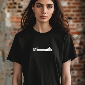 Promtional price | 60% Discount On First 20 sales | Palestine Arabic Calligraphy T-Shirt | Minimalist Arabic,  | Premium Cotton Tee