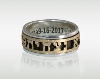 Men's spinner rolling worry ring, custom name Israeli jewelry.