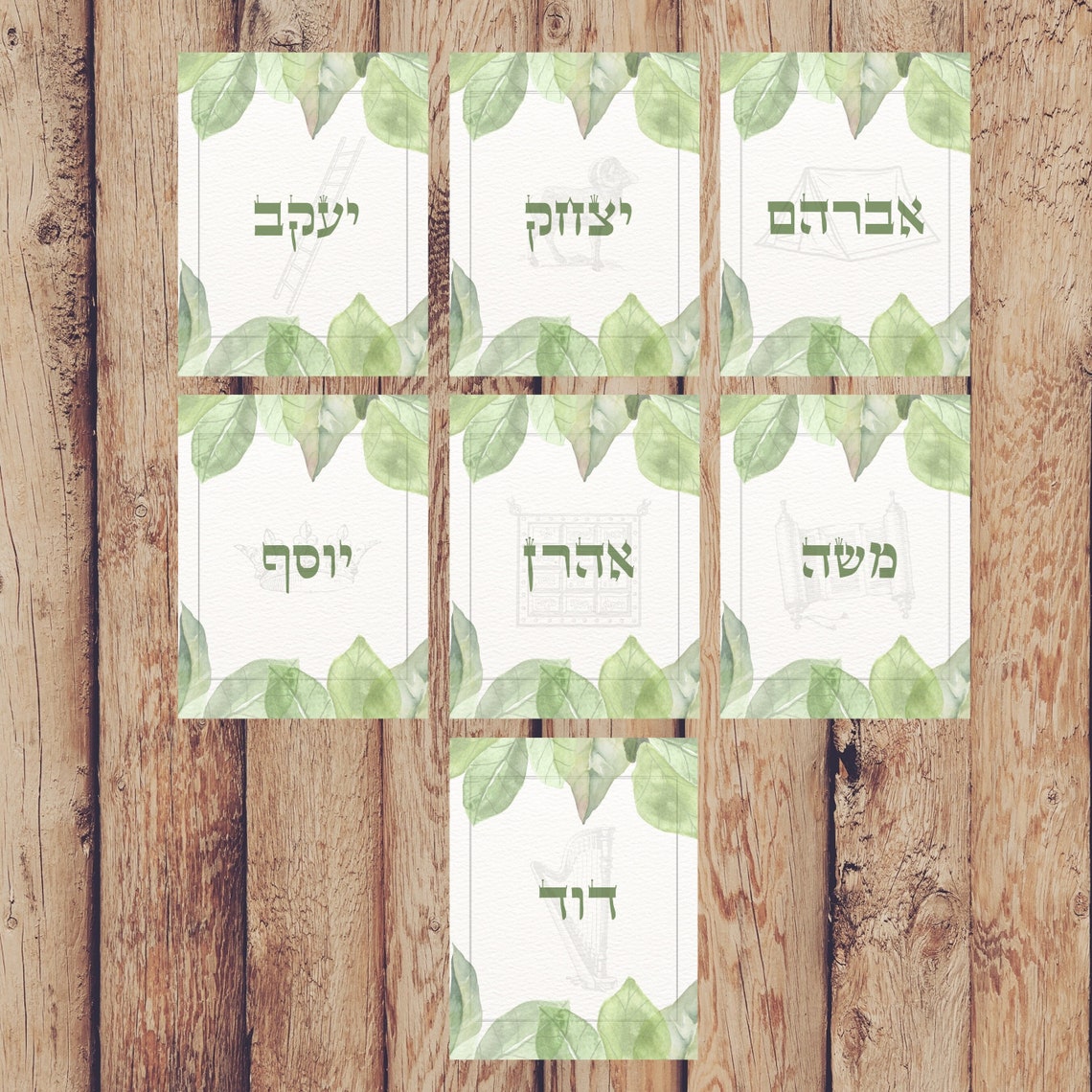 Succah Poster, Ushpizin Green Leaf Collection, 8.5x11 Printable Posters ...