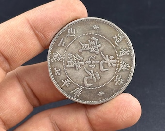 Guangxu An-hwei 7 Mace and 2 Candareens Silver Plated Coin - Etsy