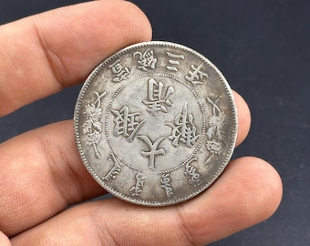 中国銀貨 中国　アンティーク 中国アンティーク銀貨、清代宣通銀貨、中国山東銀貨、大洋、袁大头银元