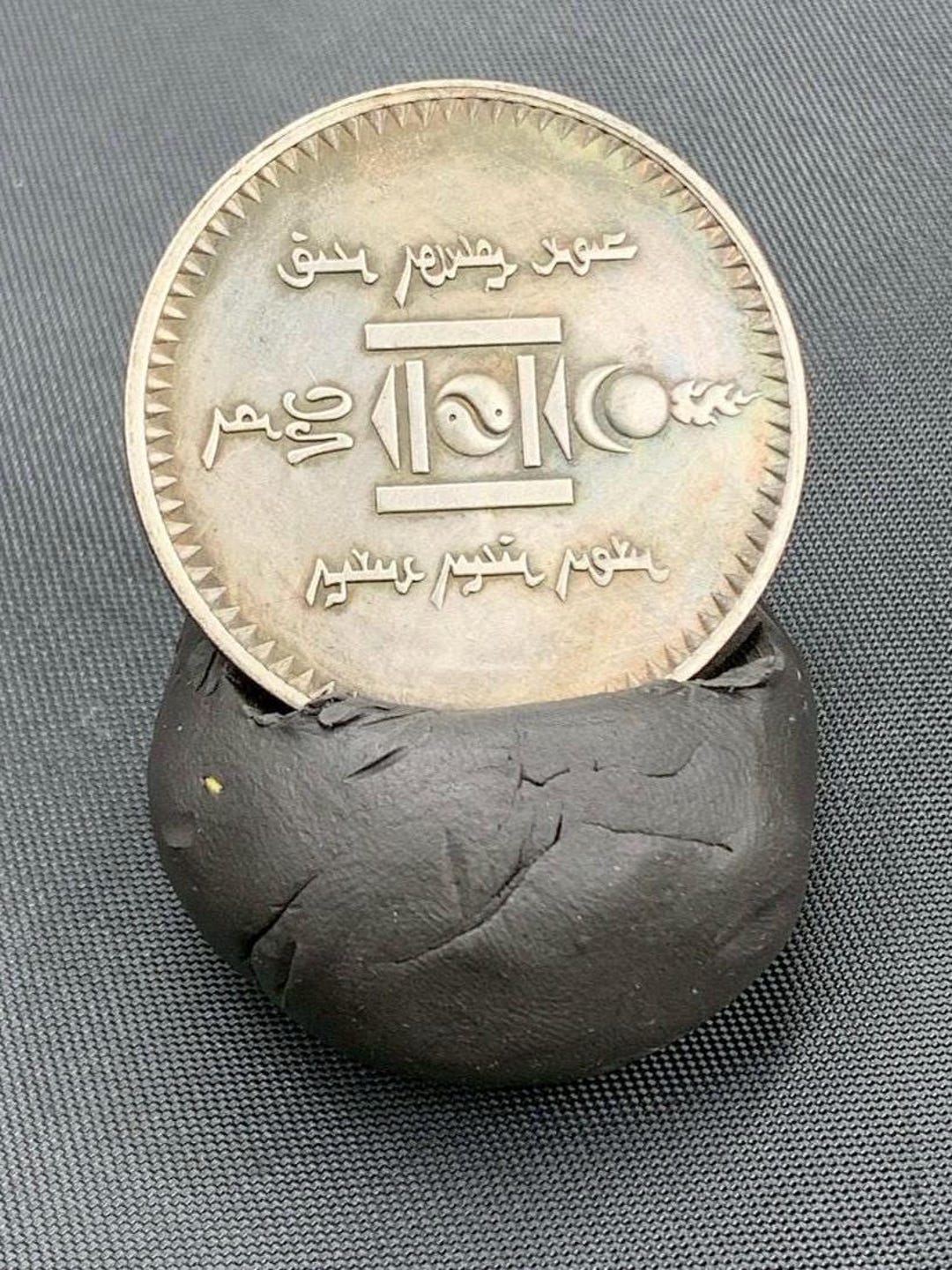 1925年 蒙古銀幣 20蒙戈 AU53 鑑定済 1925 Mongolia 20 Mongo Silver Plated Coin, Asian Coin , Gift for