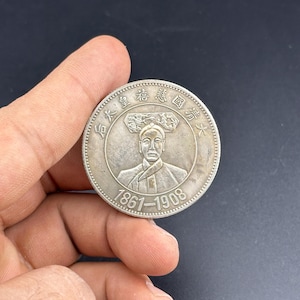 清朝の西太后の銀メッキ貨幣 - Etsy 日本
