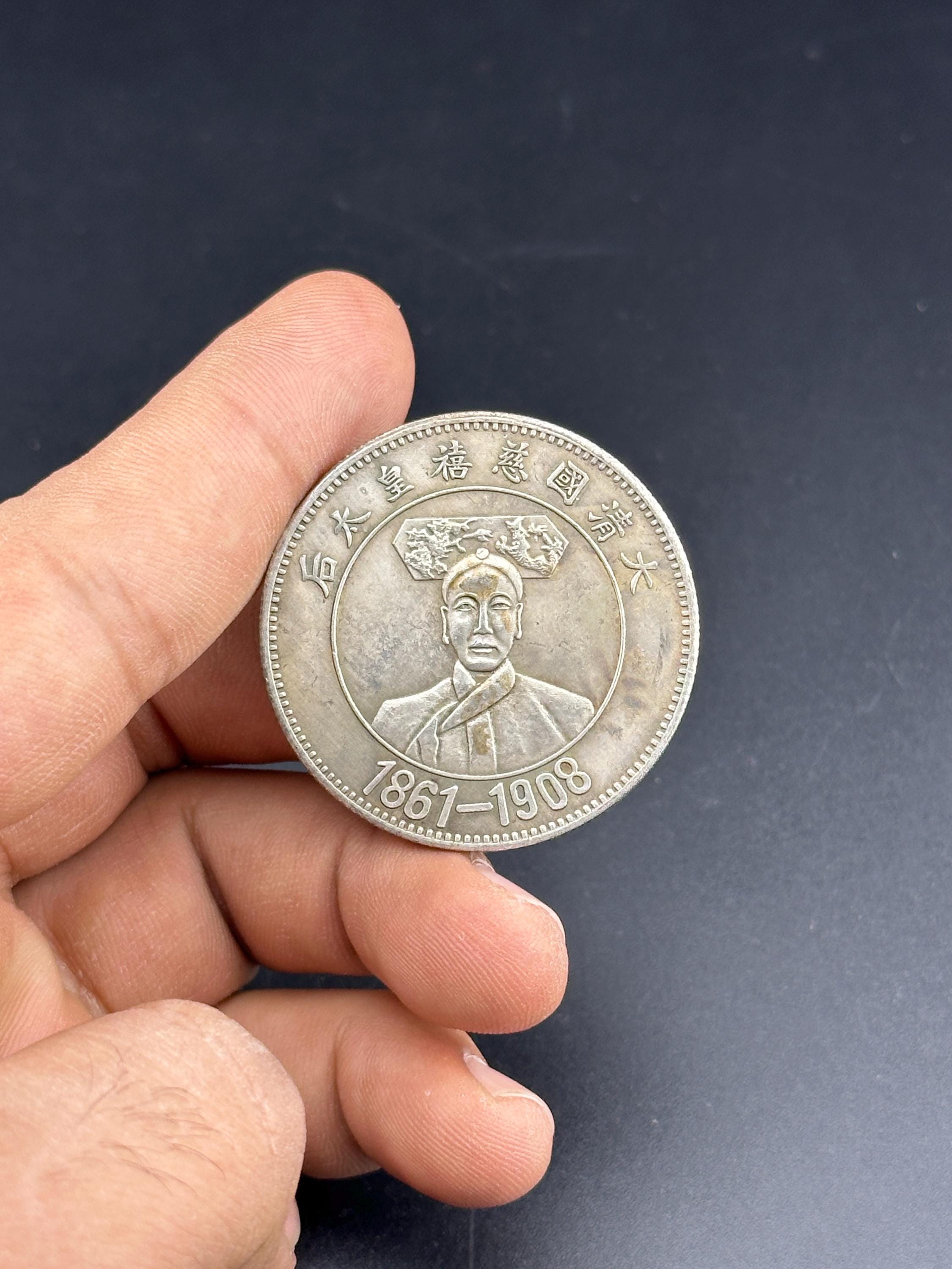 清朝の西太后の銀メッキ貨幣 - Etsy 日本 清朝の西太后の銀メッキ貨幣 - Etsy 日本