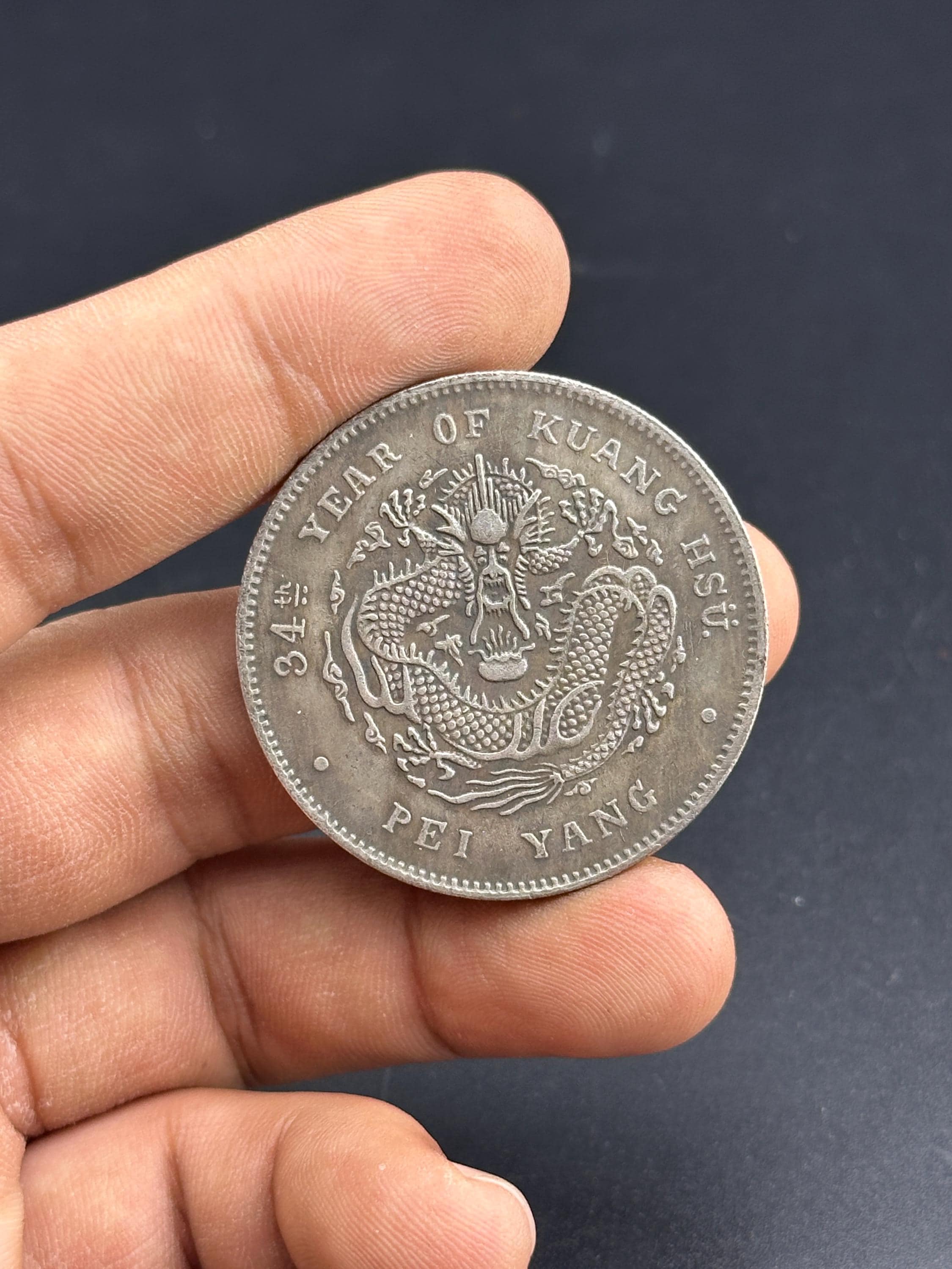 Qing Dynasty Dragon Dollar, Guangxu Emperor Silver Coin, Pei Yang