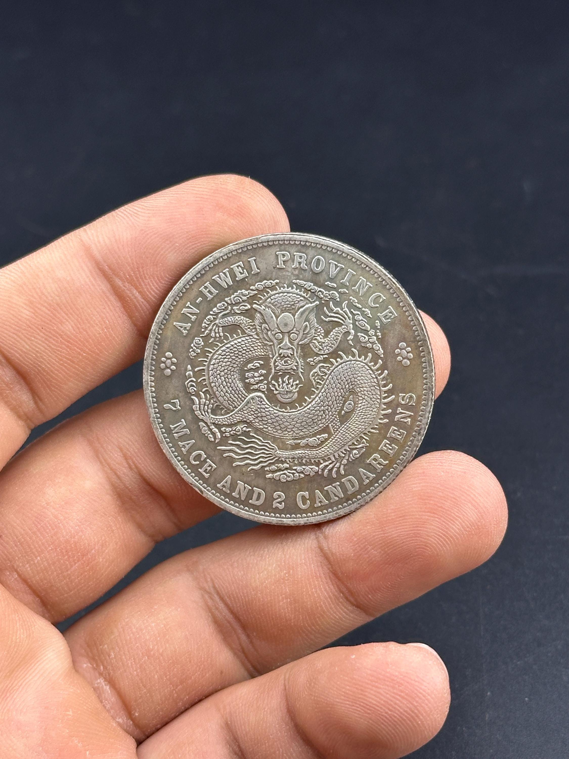 72 Candareens 中国硬貨 古銭 廣東省造 Replica - 7 Mace and 2 Candareens (Yun-Nan Province) - Yunnan