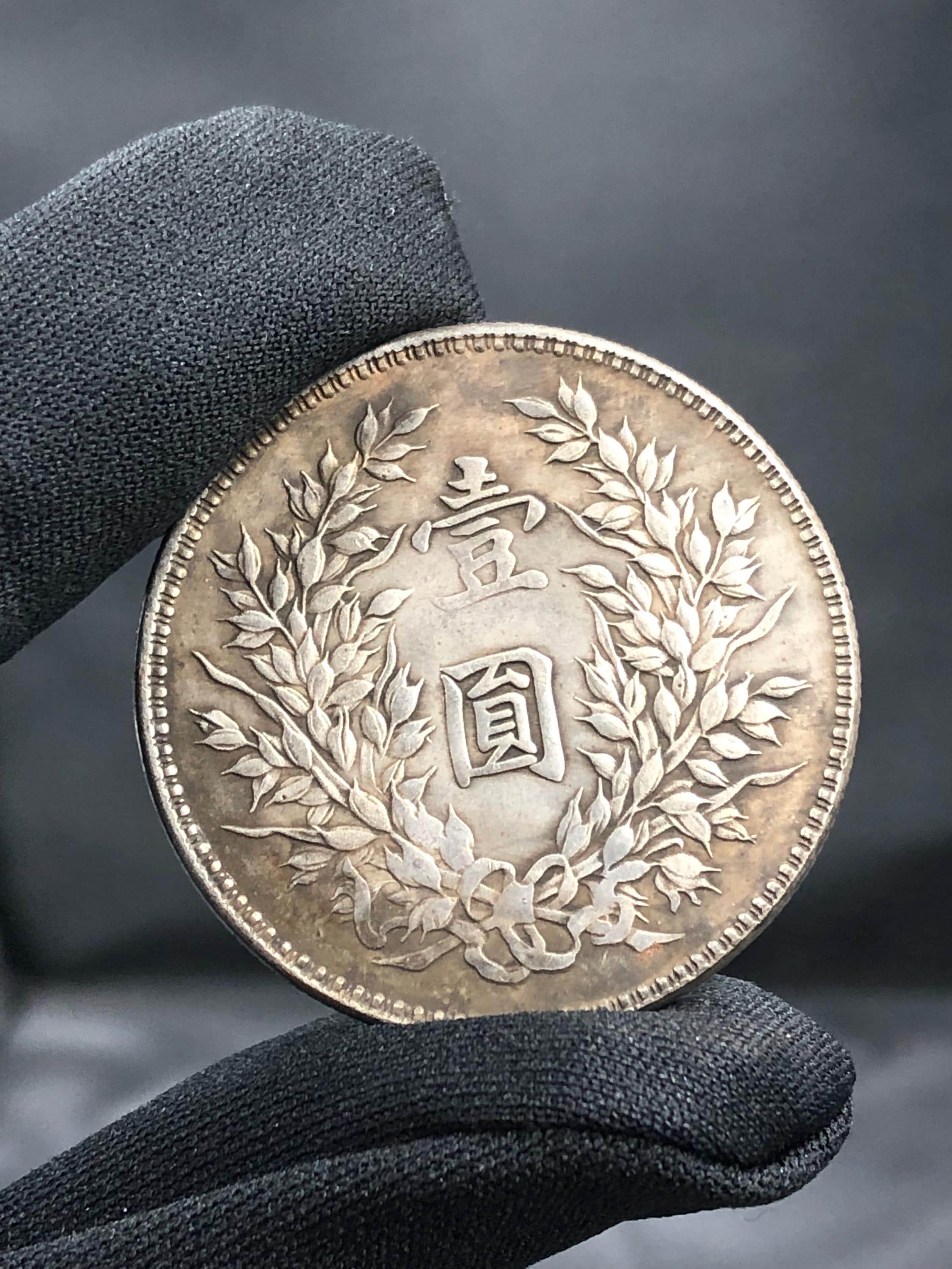 Rare Japanese Coins - Etsy Hong Kong