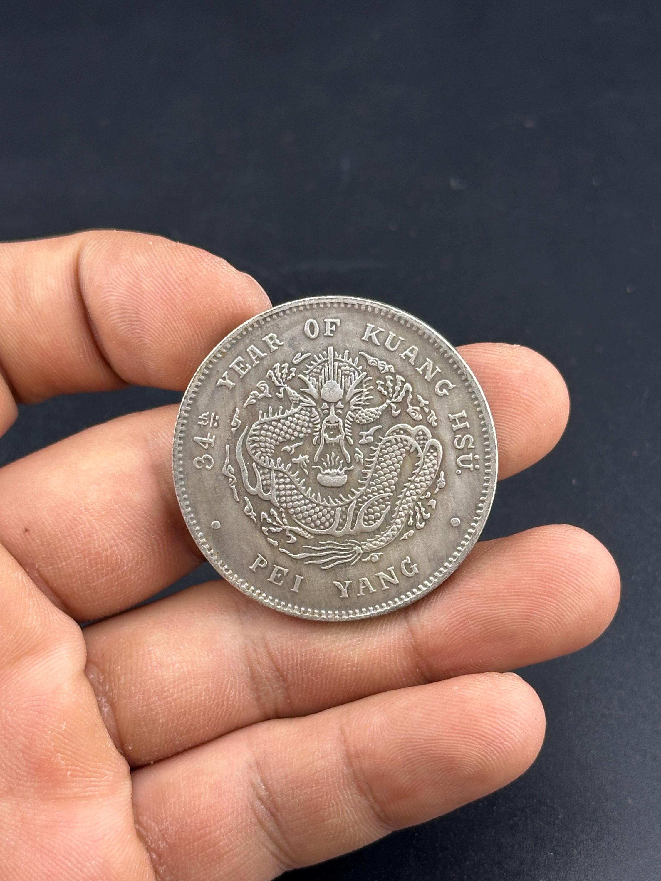 Old chinese coins - Etsy 日本