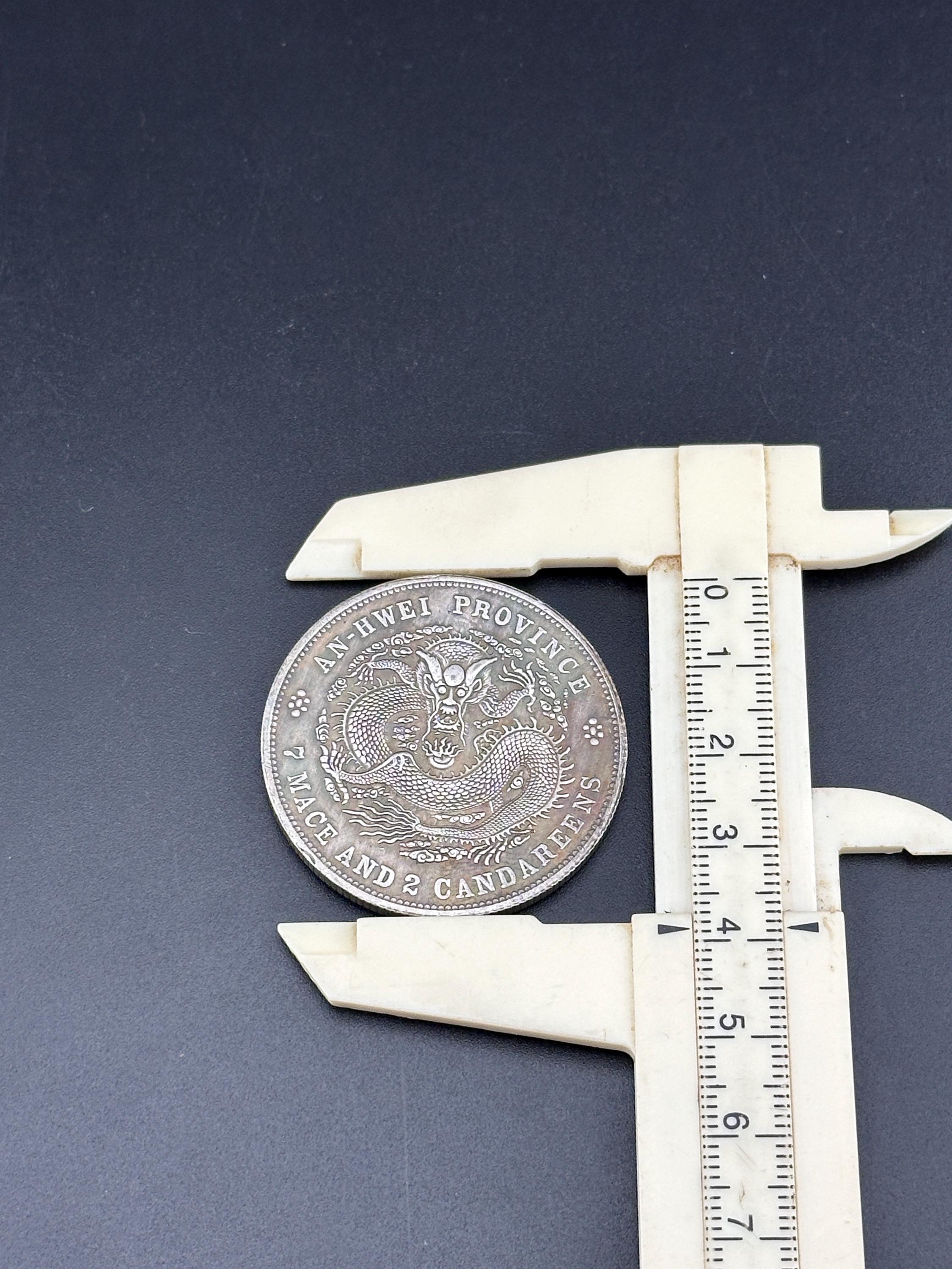 Guangxu An-hwei 7 Mace and 2 Candareens Silver Plated Coin - Etsy