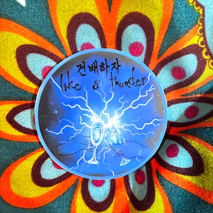 Autocollant lyrique Ateez Answer - Autocollant vinyle imperméable Kpop gras - Ateez Merch, cadeau parfait pour les petites filles,