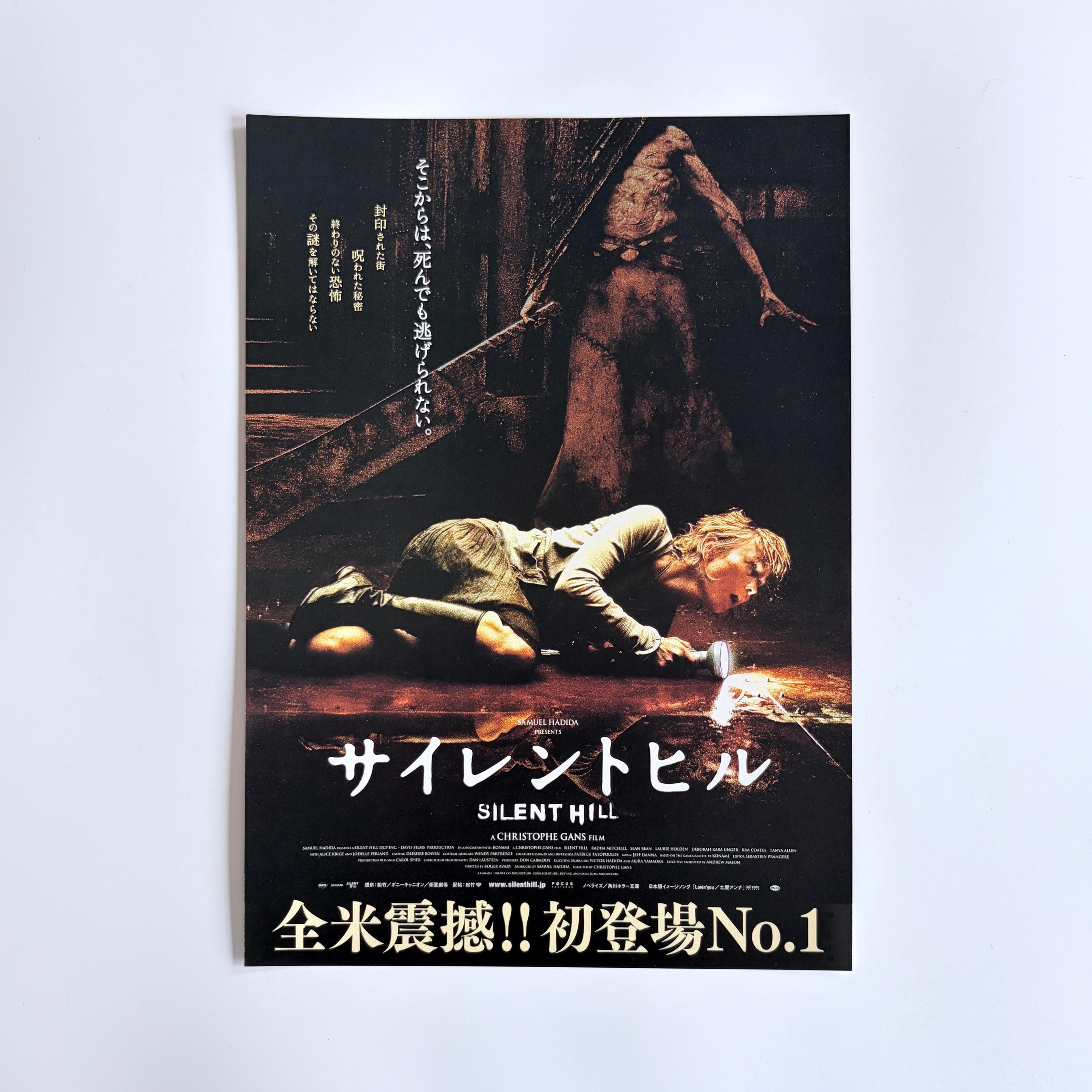 Silent Hill Promo Poster - Etsy
