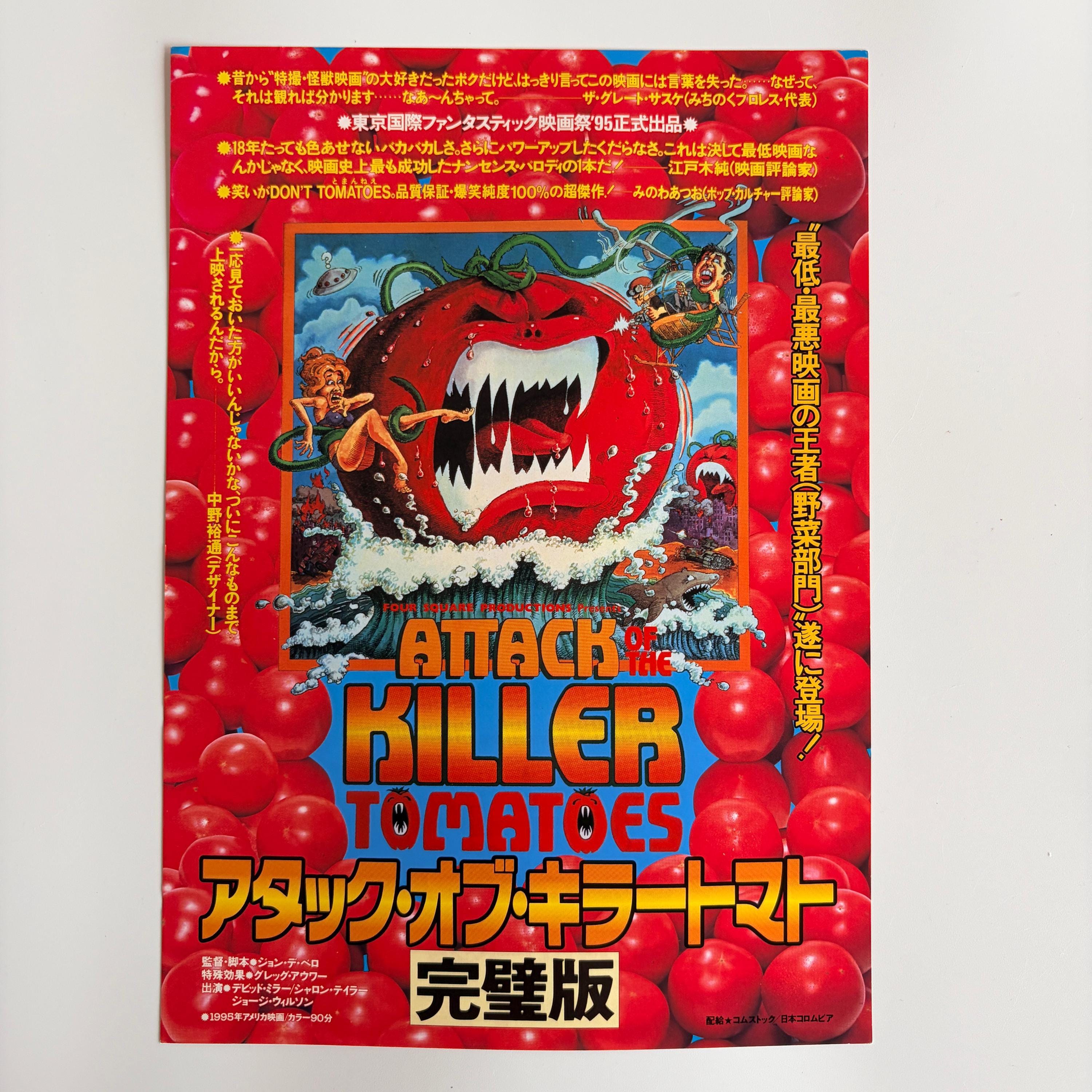 Attack Killer Tomato - Etsy
