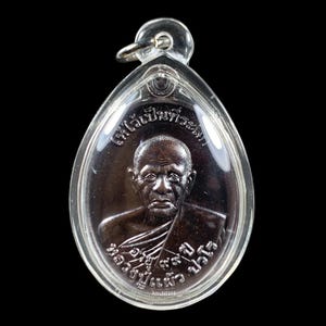 LP Paew (ワット・ラン・ムン / ナコーン・パトム県)、ナバ神聖コインのお守り、仏衣