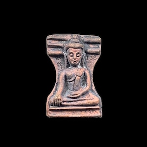 Phra Mahesuan Thai Buddha Amulet: Sacred Samrith Mass, LP-San