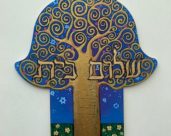 Shalom bayit Hebrew Peace in the home Tree of Life Hamsa Hand