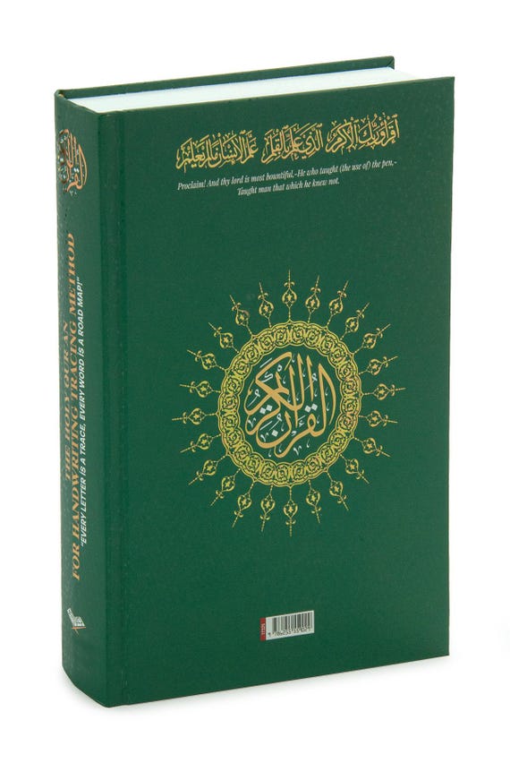 Shadowed Quran Text Mushaf With Erasable Pen Prayer Beads Tracing