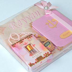 Personalized Islamic Gift Set, Prayer Rug, Yaseen Book, Tasbih image 4