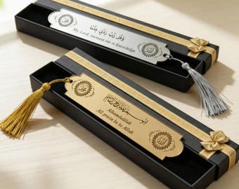 Personalized Bookmark | Custom Islamic Bookmark | Eid and Ramadan Gift | Wedding Favors