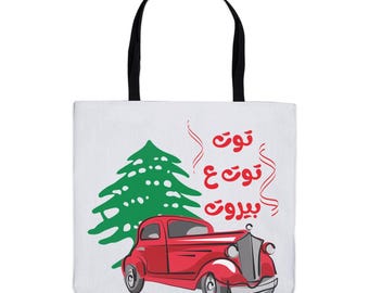 Vintage Beirut: Toot Toot To Beirut - Tygväskor