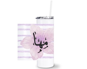 Floral Arabic Name” Custom Tumbler