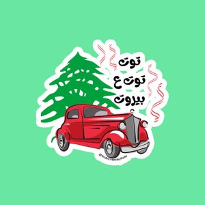 Glossy Arabic Stickers | Unique Middle Eastern Charm