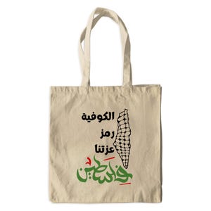 Keffiyeh: The Symbol Of Palestinian Pride - Canvas Tote Bags