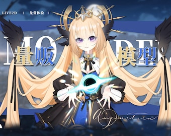 Golden Shadow Girl Vtuber Model – Live2D, Fully Rigged for Vtube Studio