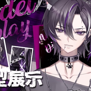 Könnte beinhalten: Digitales Kunstwerk eines Charakters mit schwarzen und lila Haaren, Katzenohren und einem Halsband mit Pfotenabdruck. Der Hintergrund ist eine Mischung aus Lila und Schwarz mit den Worten "Model Display" und japanischem Text. Der Charakter hat einen ernsten Gesichtsausdruck.