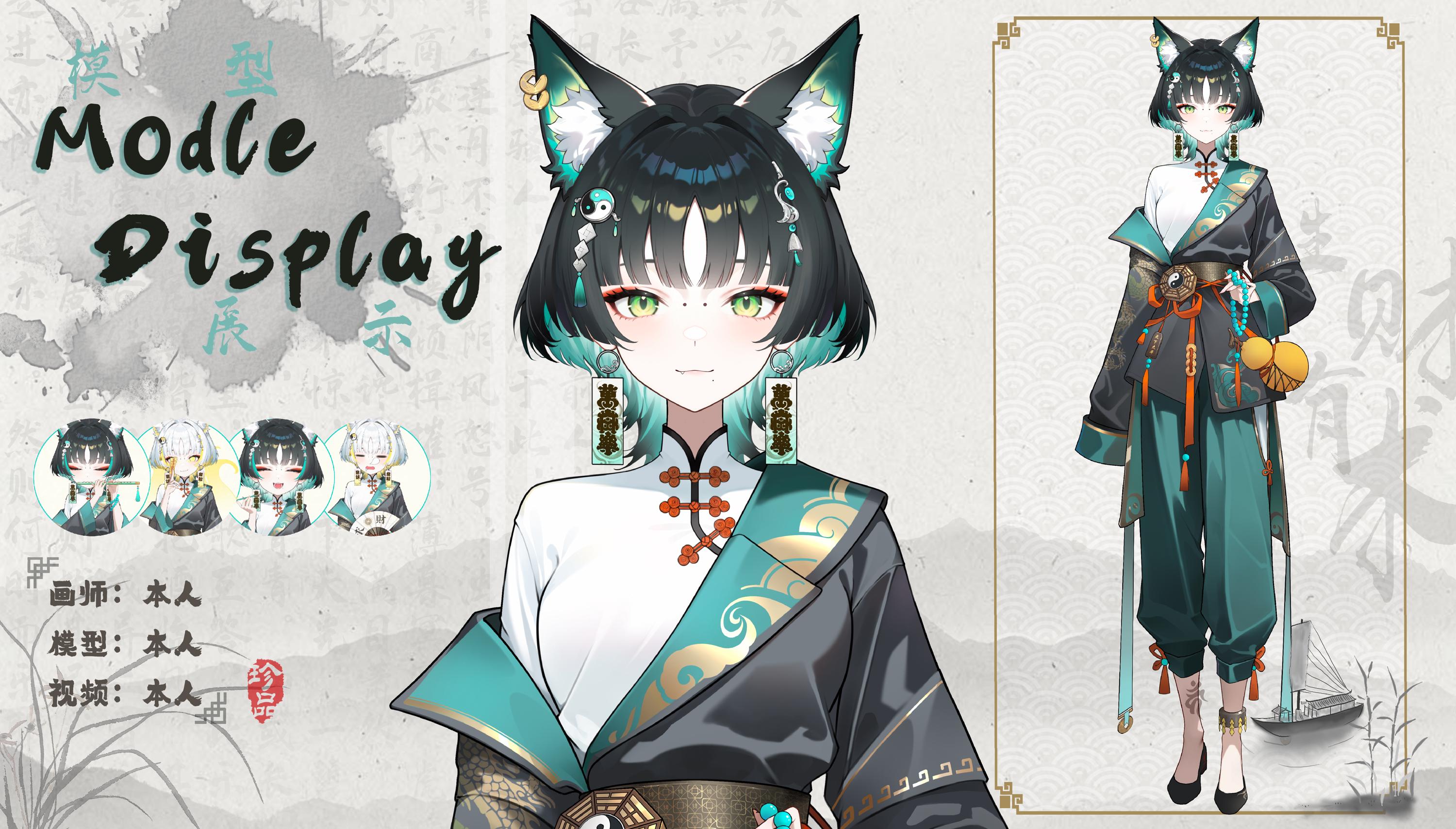 Fox Spirit Vtuber Model | Keyless Live2d for Vtube Studio - Etsy